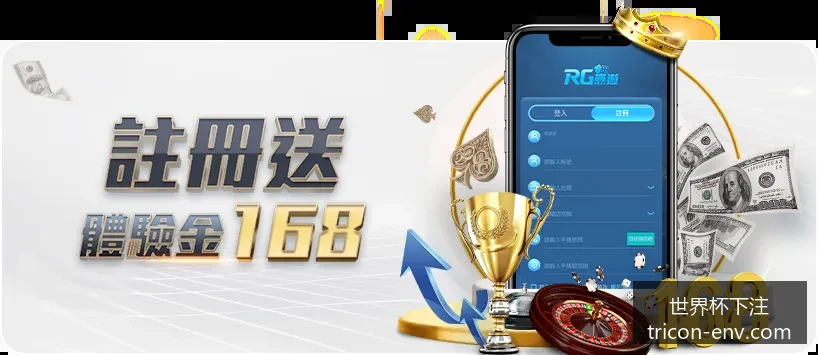 梅西助攻阿,根廷,战胜巴西夺,世界杯下注官网,世界杯下注技巧,世界杯投注攻略,赛事分析,安全下注平台