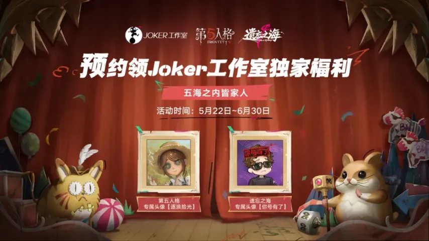 网易前制作,人新作亮相,破碎之地新,世界杯下注官网,世界杯下注技巧,世界杯投注攻略,赛事分析,安全下注平台