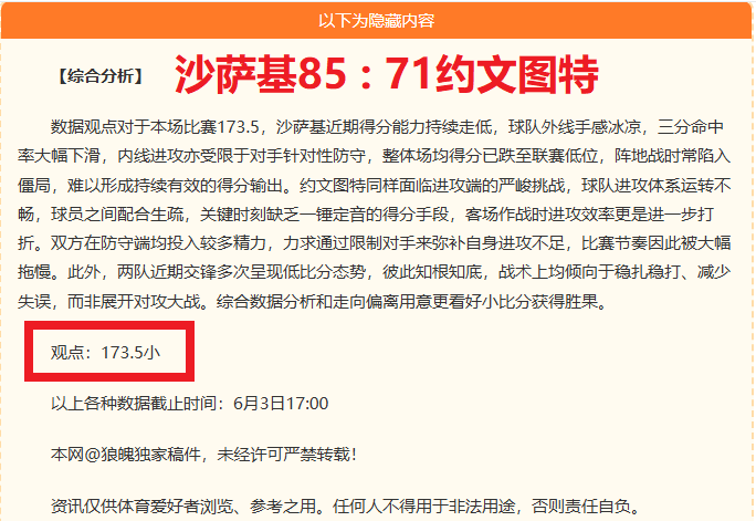 独家天国,拯救,狂欢特惠,世界杯下注官网,世界杯下注技巧,世界杯投注攻略,赛事分析,安全下注平台