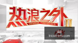 战队新阵容,亮相,新赛季备受,雷竞技,雷竞技官网,雷竞技app,雷竞技直播