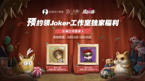 网易前制作人新作亮相：破碎之地新玩法，3全面测试启动