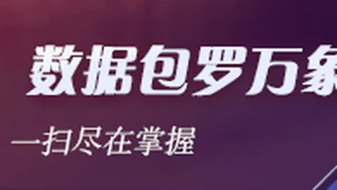 2023年7月至今，韦世豪场外争议事件盘点雷竞技直播：五次红牌背后的真相